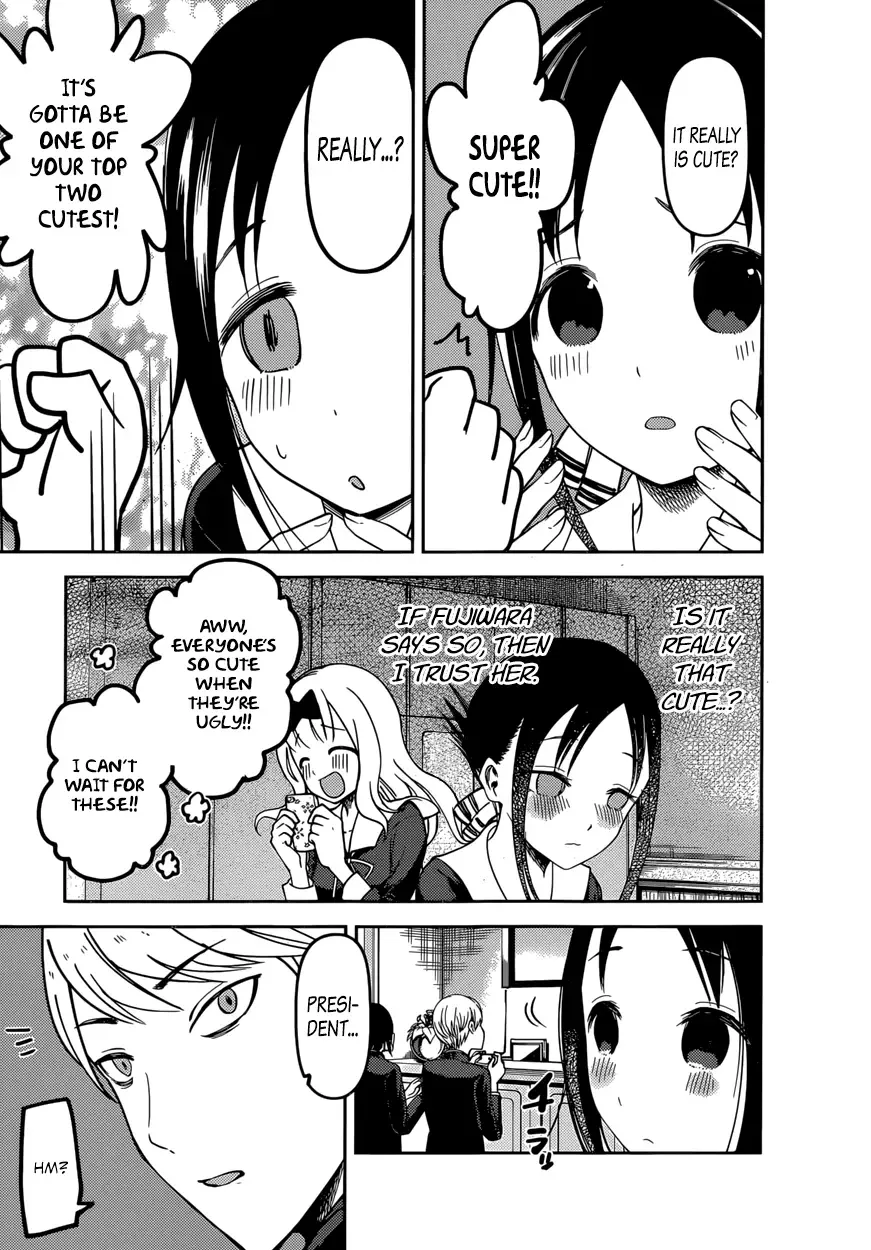 Kaguya Wants to be Confessed To: The Geniuses' War of Love and Brains Chapter 72 page 16