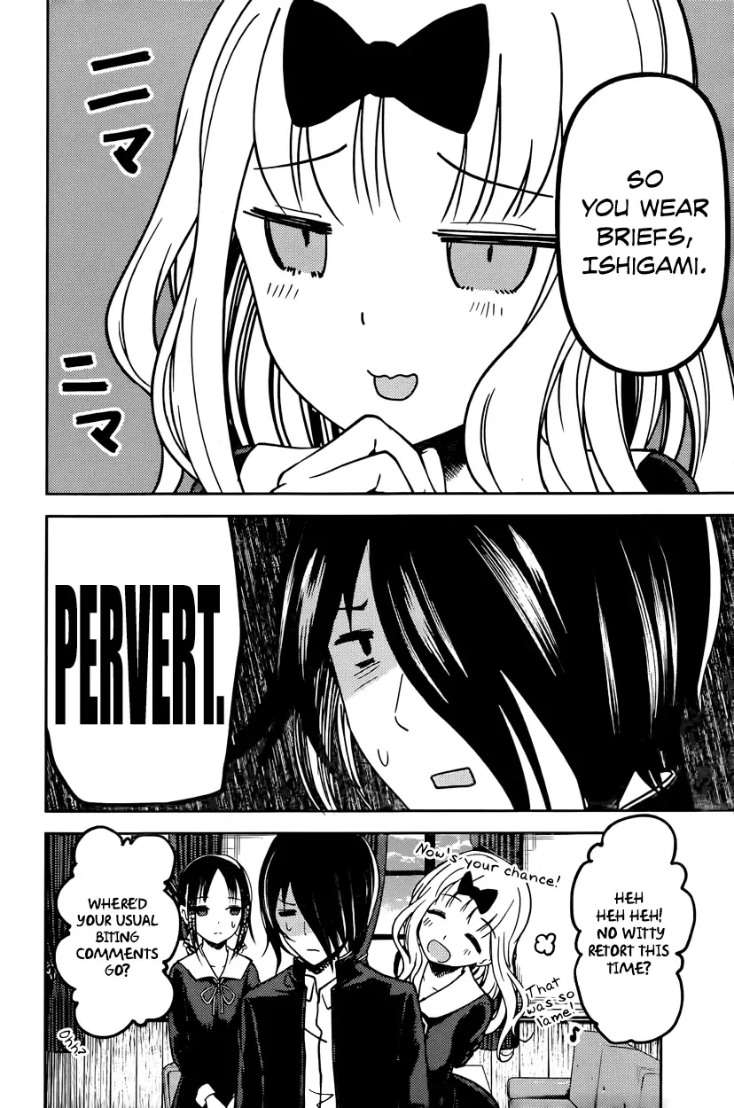 Kaguya Wants to be Confessed To: The Geniuses' War of Love and Brains Chapter 70 page 4