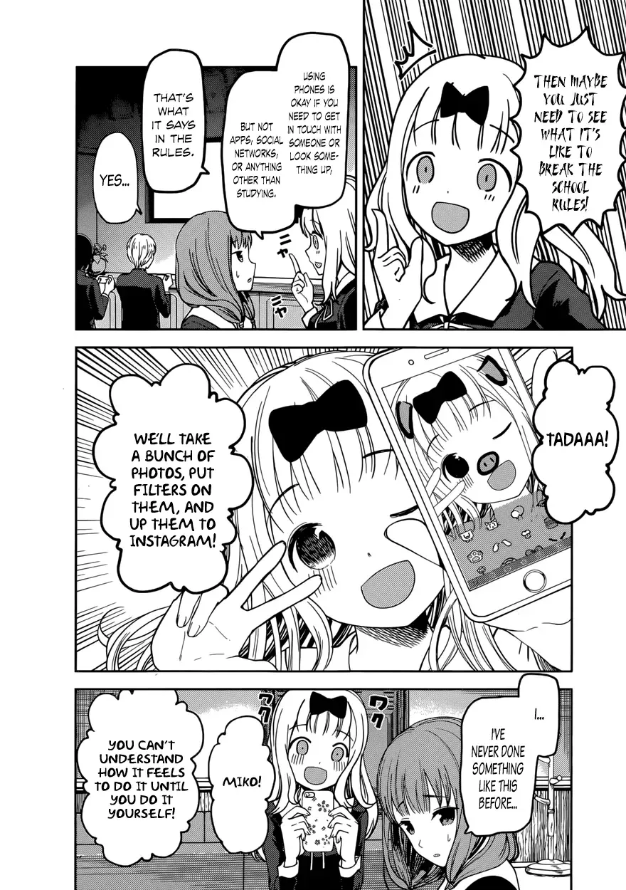 Kaguya Wants to be Confessed To: The Geniuses' War of Love and Brains Chapter 72 page 11