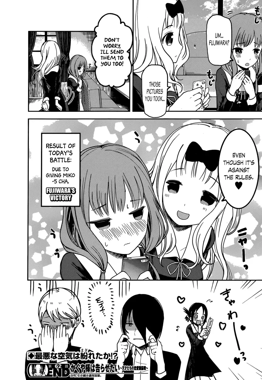 Kaguya Wants to be Confessed To: The Geniuses' War of Love and Brains Chapter 72 page 19