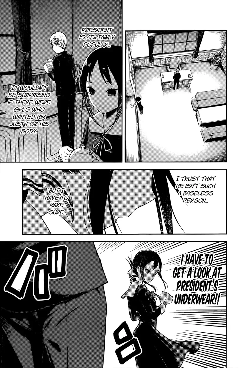 Kaguya Wants to be Confessed To: The Geniuses' War of Love and Brains Chapter 70 page 7