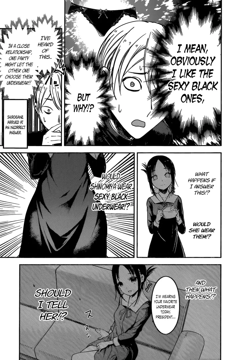 Kaguya Wants to be Confessed To: The Geniuses' War of Love and Brains Chapter 70 page 13