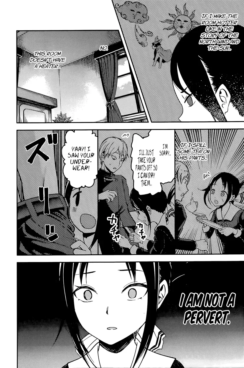 Kaguya Wants to be Confessed To: The Geniuses' War of Love and Brains Chapter 70 page 8
