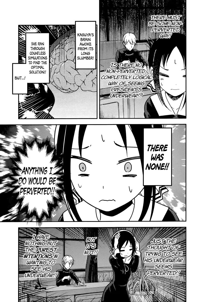 Kaguya Wants to be Confessed To: The Geniuses' War of Love and Brains Chapter 70 page 9