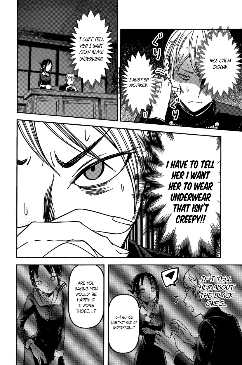 Kaguya Wants to be Confessed To: The Geniuses' War of Love and Brains Chapter 70 page 14