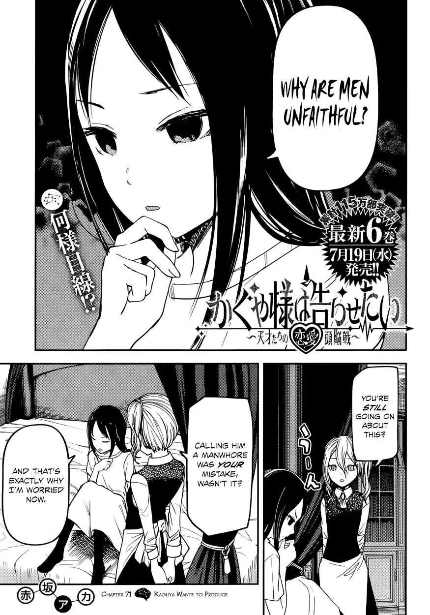 Kaguya Wants to be Confessed To: The Geniuses' War of Love and Brains Chapter 71 page 1
