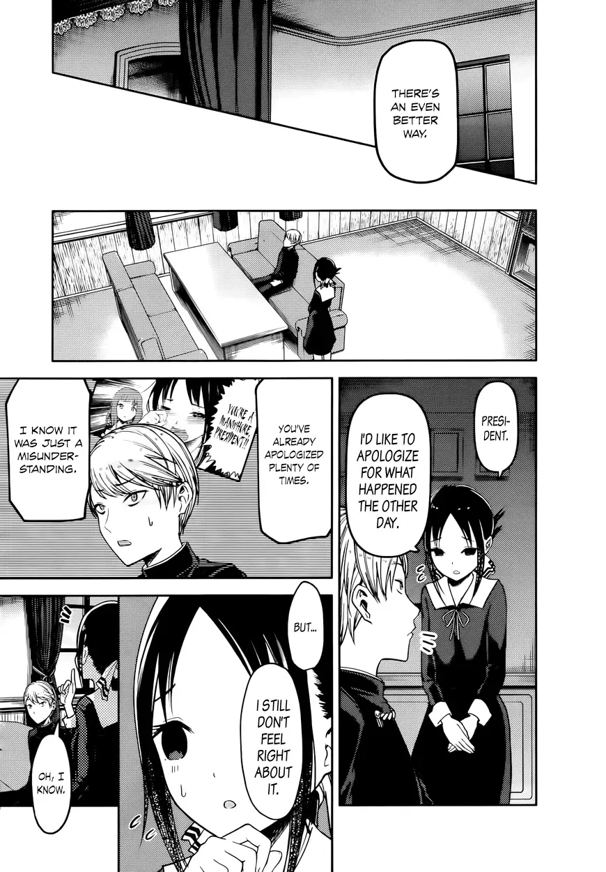 Kaguya Wants to be Confessed To: The Geniuses' War of Love and Brains Chapter 71 page 5