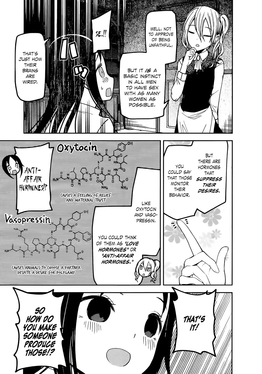 Kaguya Wants to be Confessed To: The Geniuses' War of Love and Brains Chapter 71 page 3
