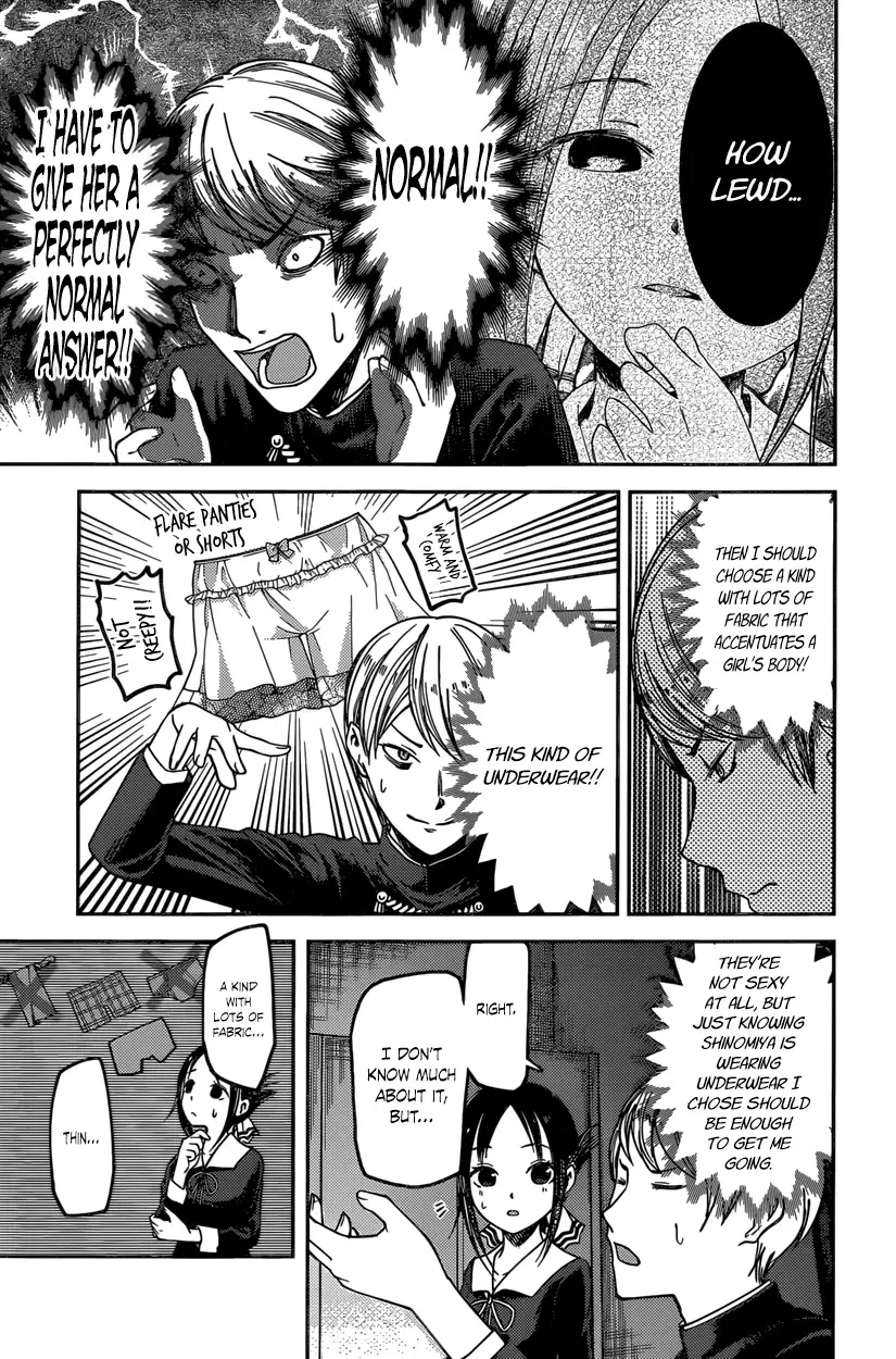 Kaguya Wants to be Confessed To: The Geniuses' War of Love and Brains Chapter 70 page 15