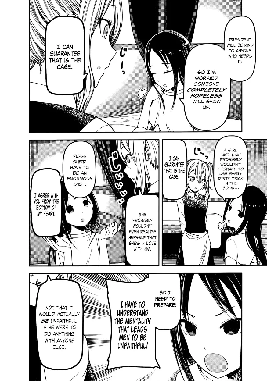Kaguya Wants to be Confessed To: The Geniuses' War of Love and Brains Chapter 71 page 2