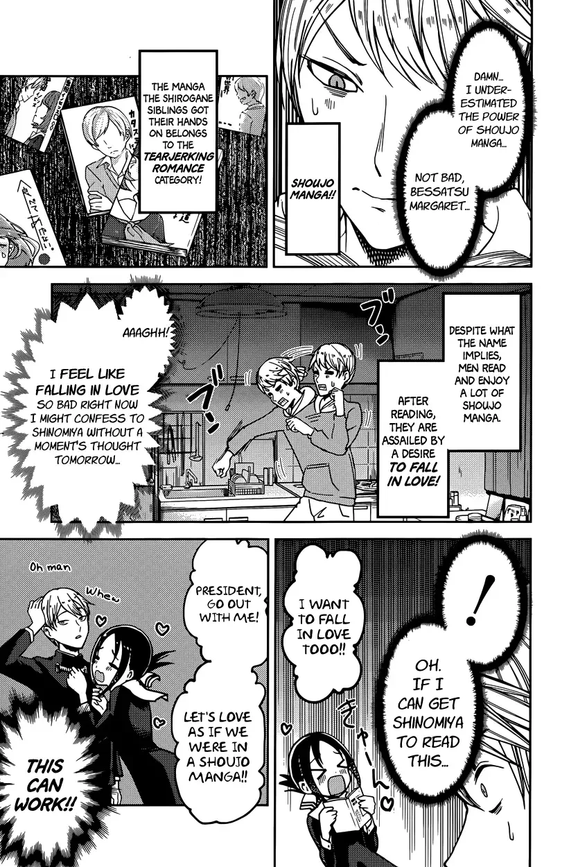 Kaguya Wants to be Confessed To: The Geniuses' War of Love and Brains Chapter 73 page 3