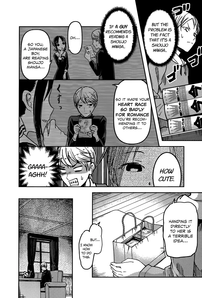 Kaguya Wants to be Confessed To: The Geniuses' War of Love and Brains Chapter 73 page 4