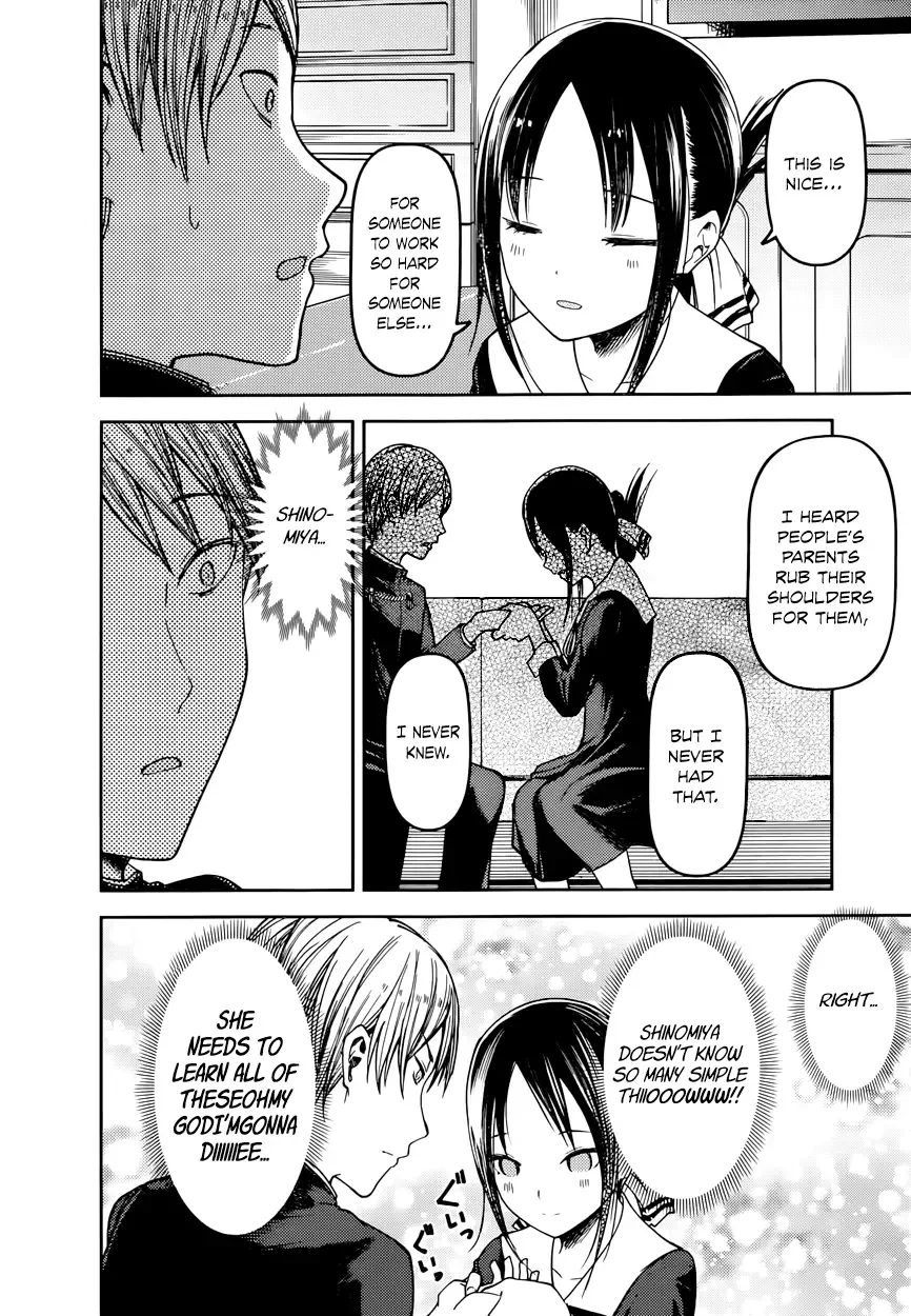 Kaguya Wants to be Confessed To: The Geniuses' War of Love and Brains Chapter 71 page 14