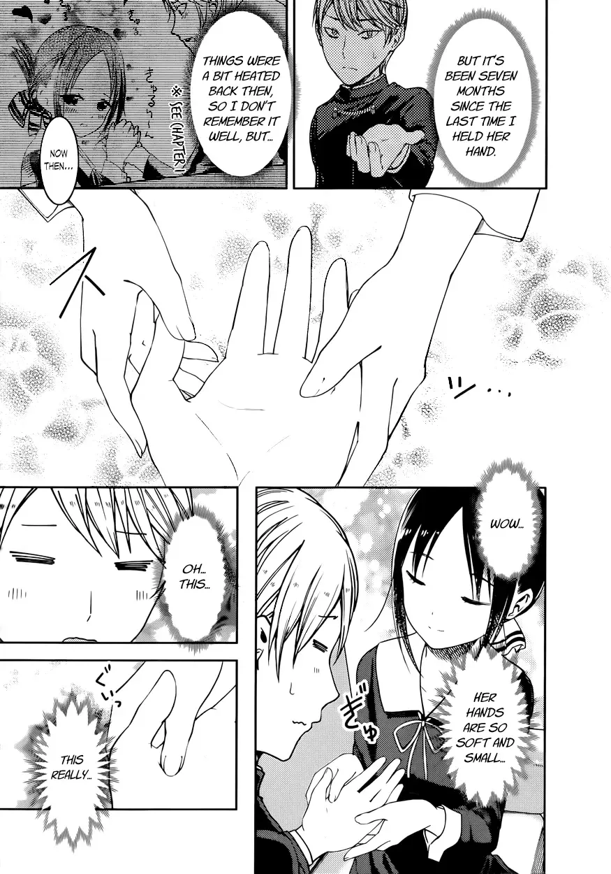 Kaguya Wants to be Confessed To: The Geniuses' War of Love and Brains Chapter 71 page 9
