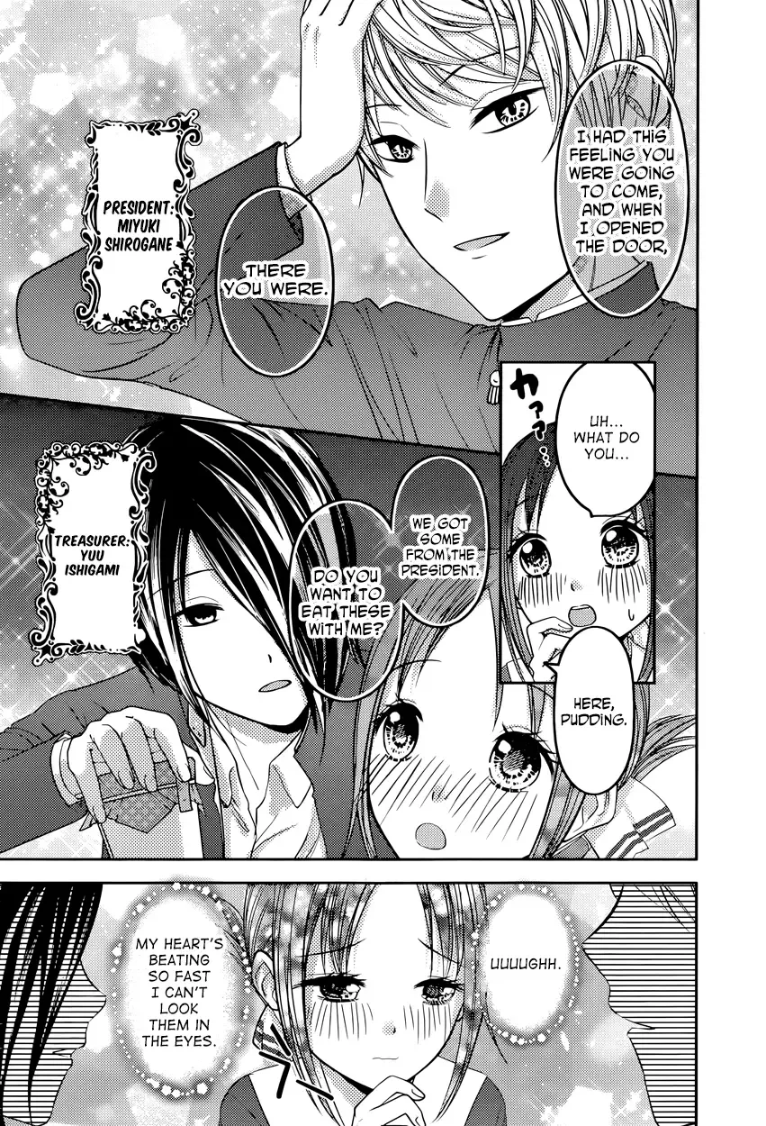 Kaguya Wants to be Confessed To: The Geniuses' War of Love and Brains Chapter 74 page 3