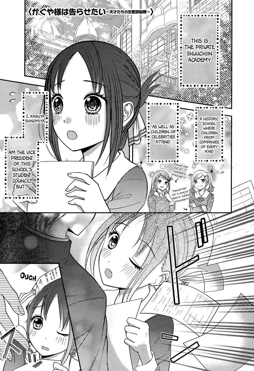 Kaguya Wants to be Confessed To: The Geniuses' War of Love and Brains Chapter 74 page 1