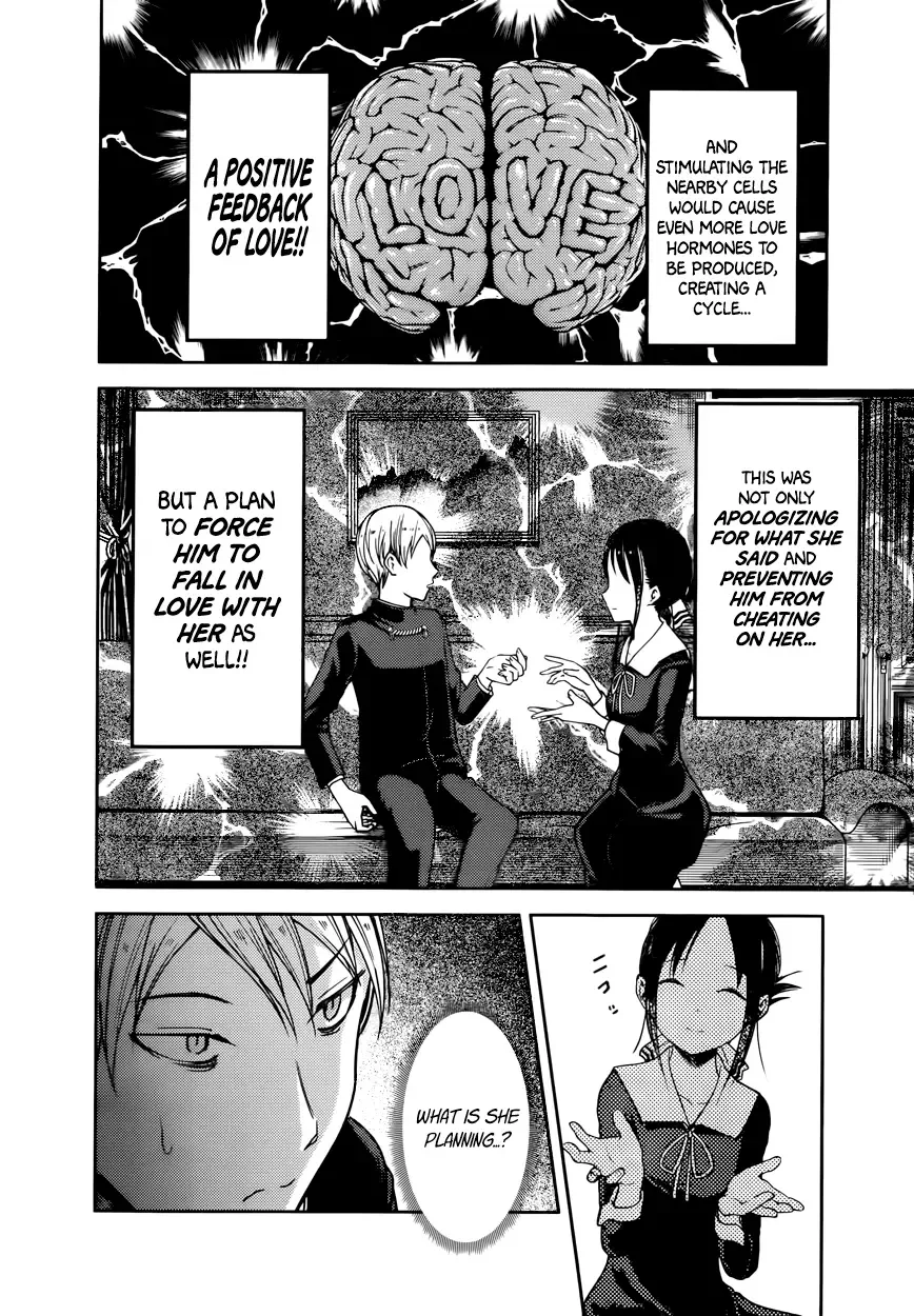 Kaguya Wants to be Confessed To: The Geniuses' War of Love and Brains Chapter 71 page 8