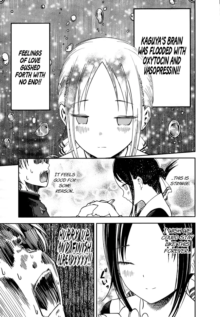 Kaguya Wants to be Confessed To: The Geniuses' War of Love and Brains Chapter 71 page 13