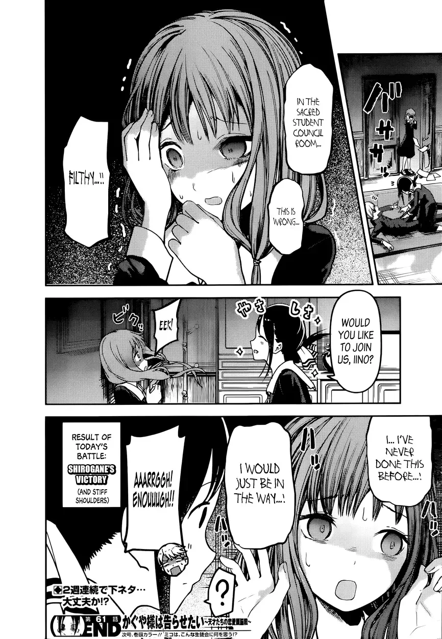 Kaguya Wants to be Confessed To: The Geniuses' War of Love and Brains Chapter 71 page 18