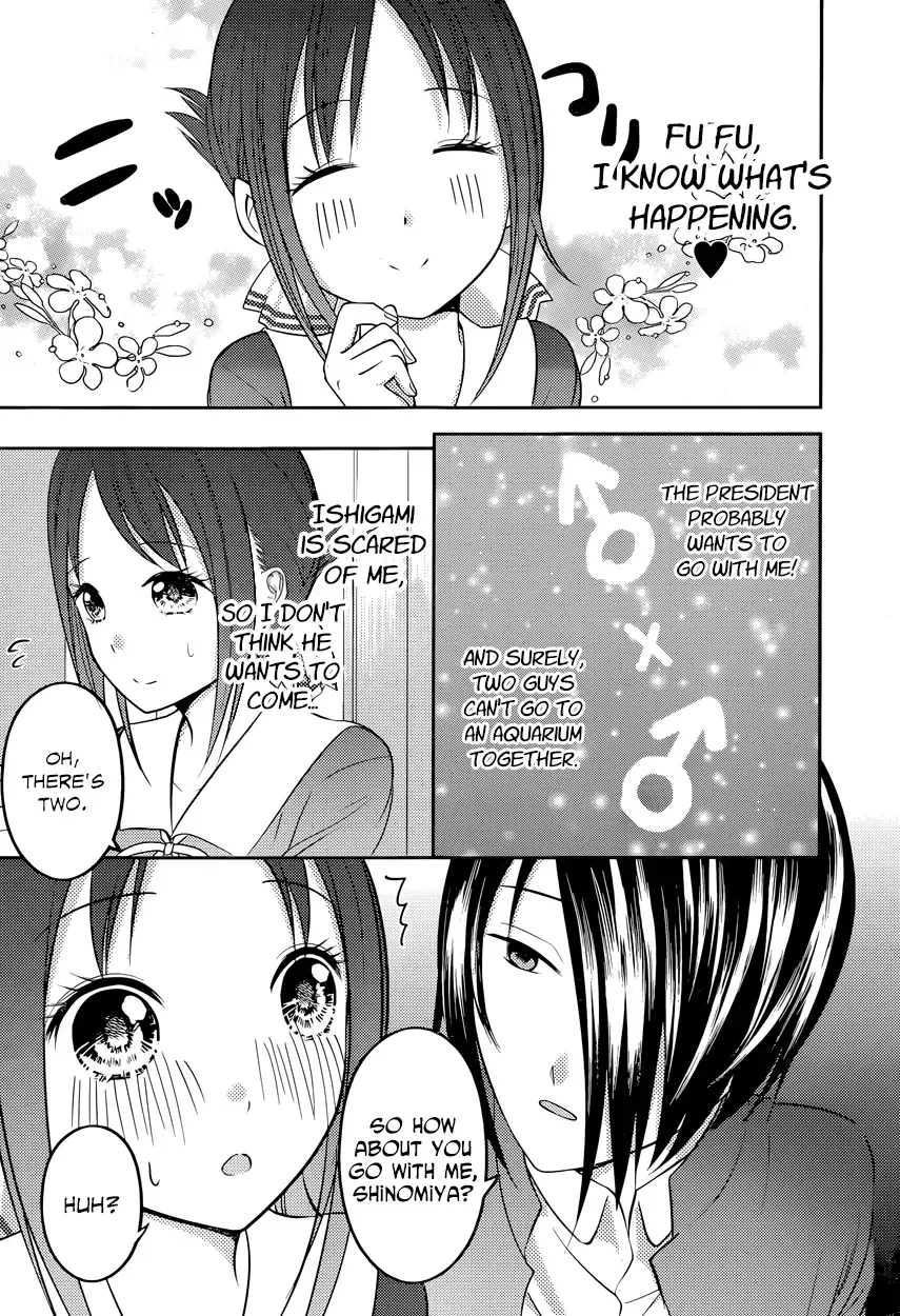 Kaguya Wants to be Confessed To: The Geniuses' War of Love and Brains Chapter 74 page 9