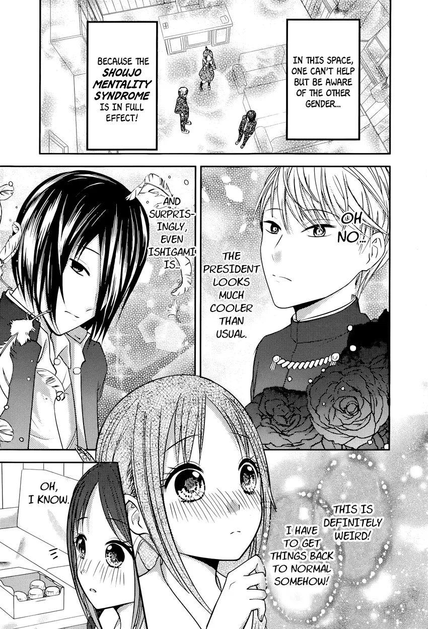 Kaguya Wants to be Confessed To: The Geniuses' War of Love and Brains Chapter 74 page 7