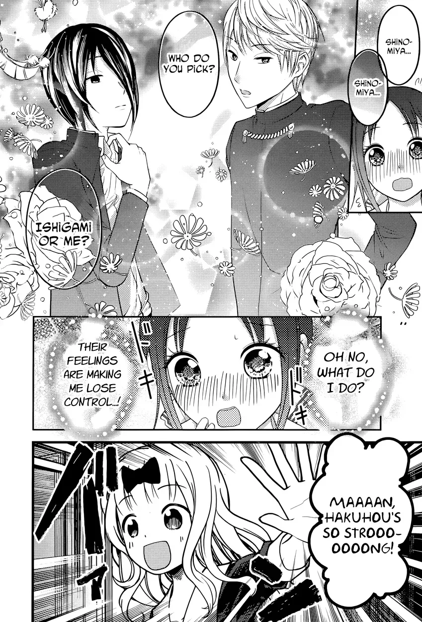 Kaguya Wants to be Confessed To: The Geniuses' War of Love and Brains Chapter 74 page 12