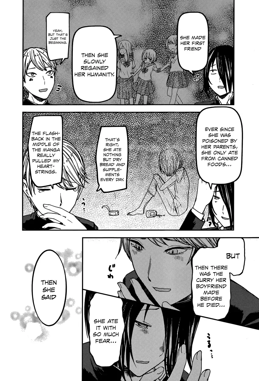 Kaguya Wants to be Confessed To: The Geniuses' War of Love and Brains Chapter 73 page 16