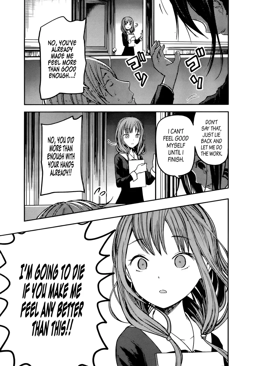 Kaguya Wants to be Confessed To: The Geniuses' War of Love and Brains Chapter 71 page 17