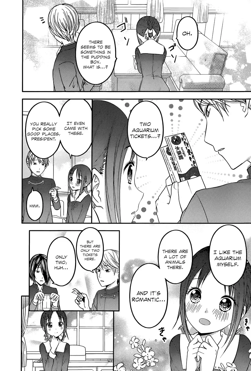 Kaguya Wants to be Confessed To: The Geniuses' War of Love and Brains Chapter 74 page 8