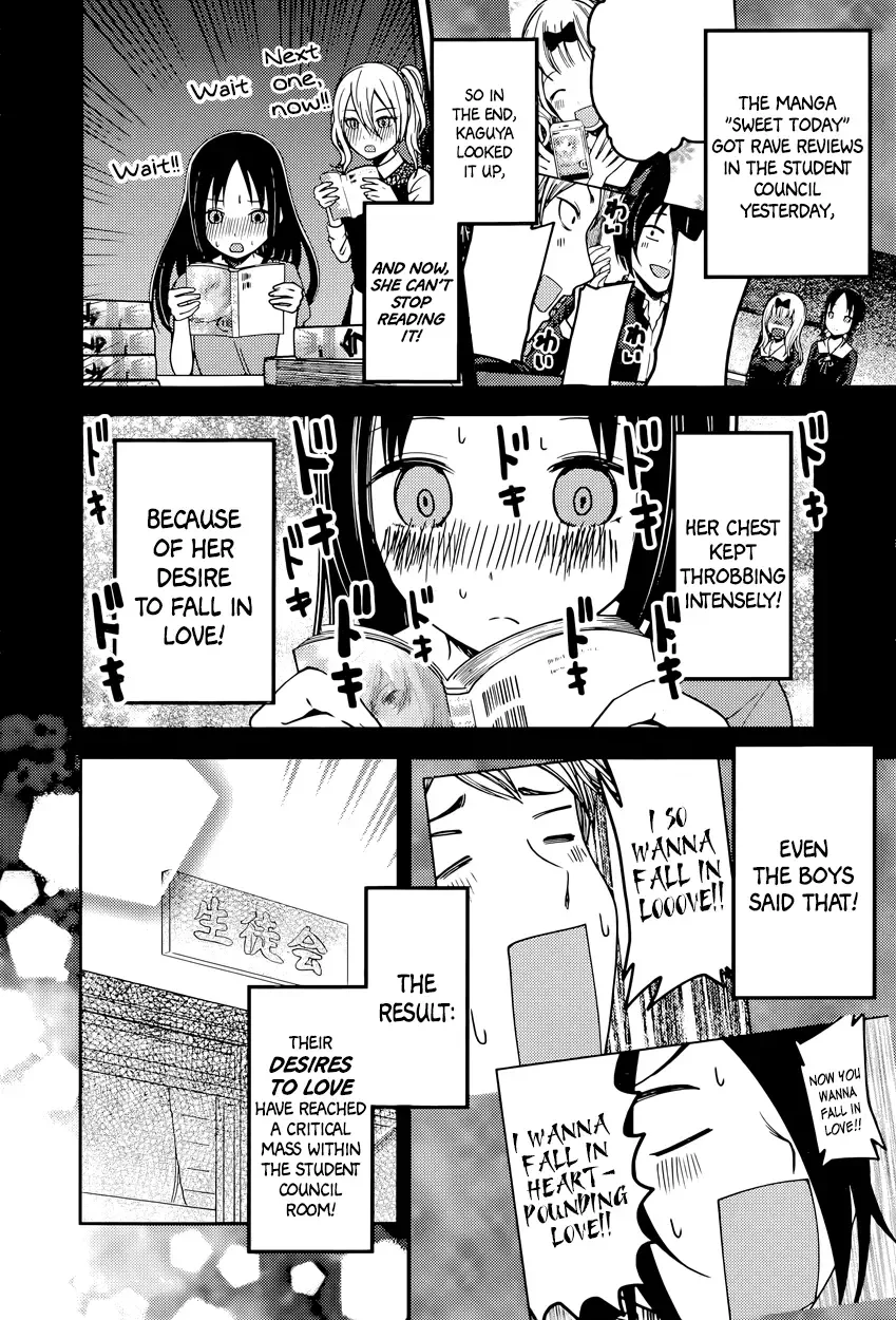 Kaguya Wants to be Confessed To: The Geniuses' War of Love and Brains Chapter 74 page 6