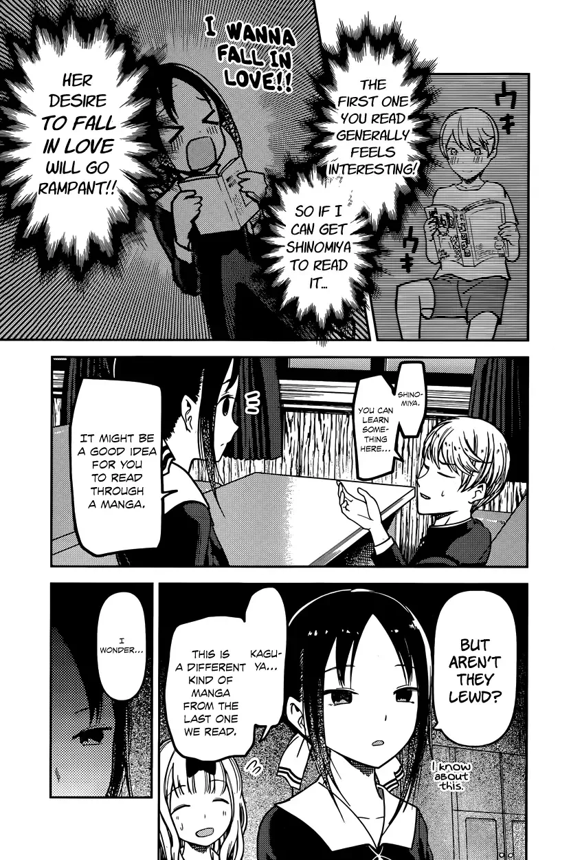 Kaguya Wants to be Confessed To: The Geniuses' War of Love and Brains Chapter 73 page 13