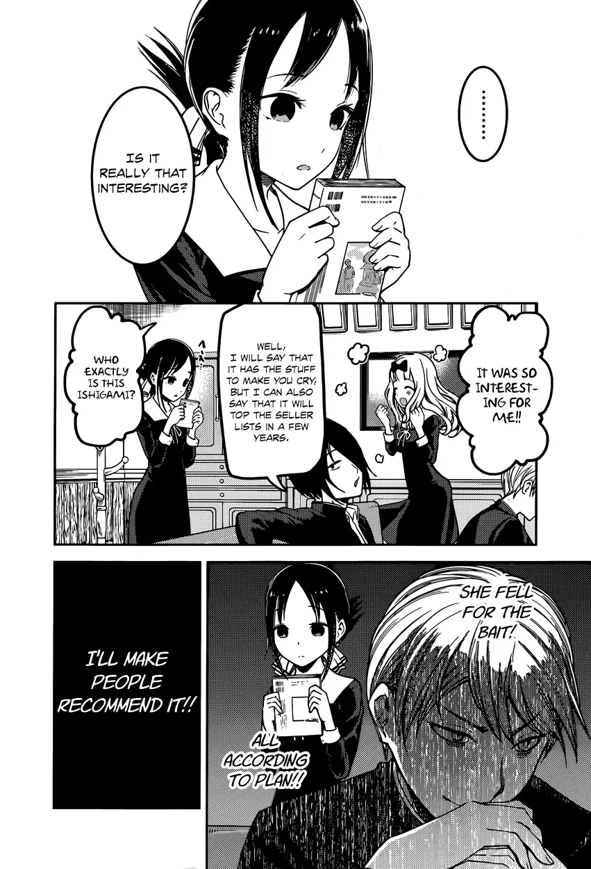 Kaguya Wants to be Confessed To: The Geniuses' War of Love and Brains Chapter 73 page 10