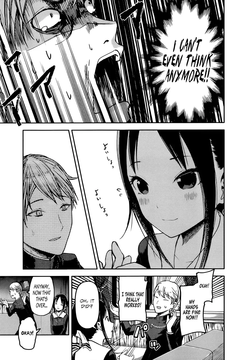 Kaguya Wants to be Confessed To: The Geniuses' War of Love and Brains Chapter 71 page 15