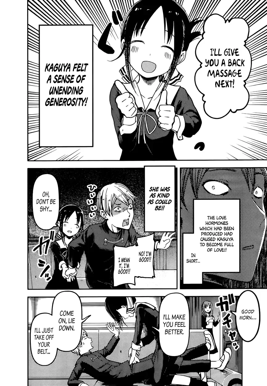 Kaguya Wants to be Confessed To: The Geniuses' War of Love and Brains Chapter 71 page 16