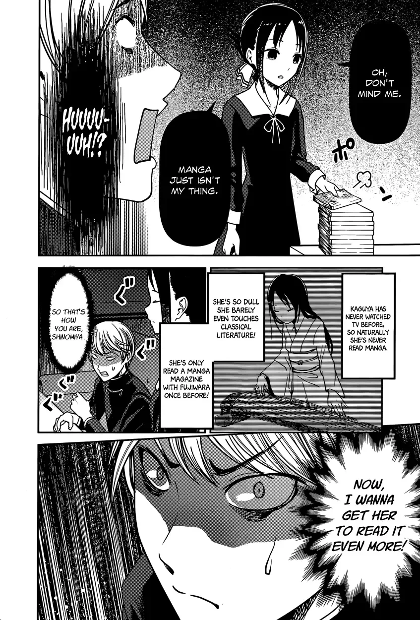 Kaguya Wants to be Confessed To: The Geniuses' War of Love and Brains Chapter 73 page 12