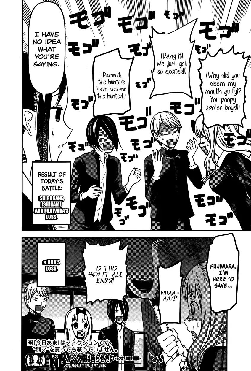 Kaguya Wants to be Confessed To: The Geniuses' War of Love and Brains Chapter 73 page 18