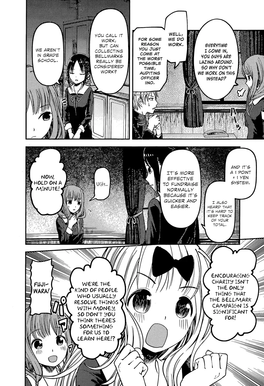 Kaguya Wants to be Confessed To: The Geniuses' War of Love and Brains Chapter 75 page 2