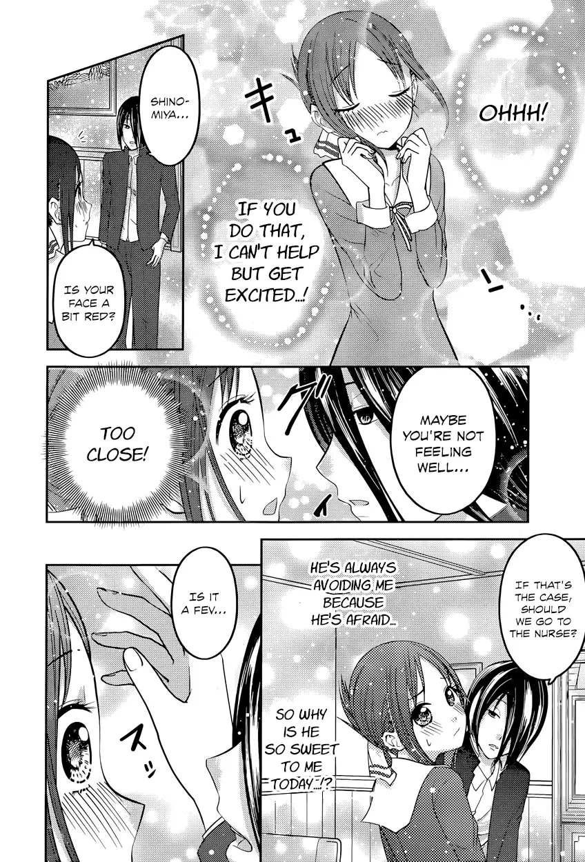 Kaguya Wants to be Confessed To: The Geniuses' War of Love and Brains Chapter 74 page 14