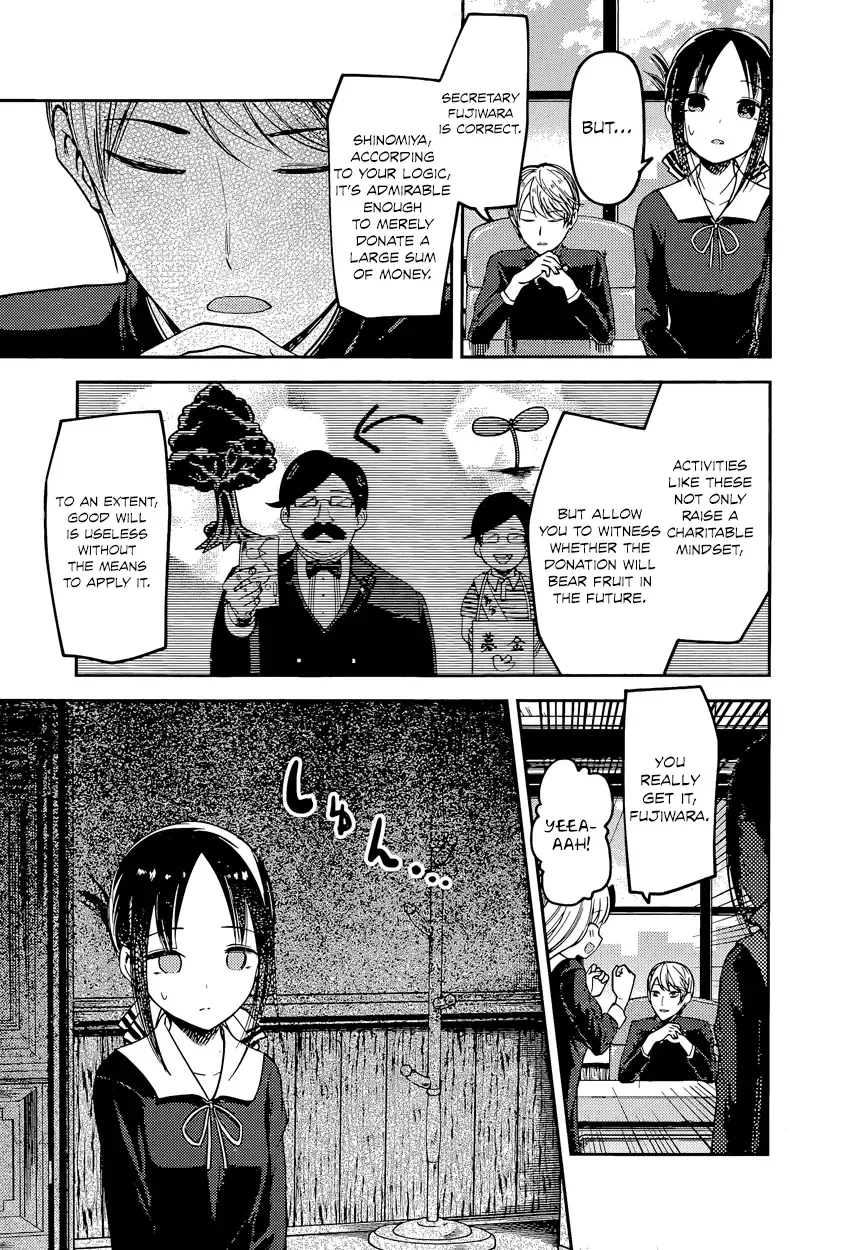 Kaguya Wants to be Confessed To: The Geniuses' War of Love and Brains Chapter 75 page 3