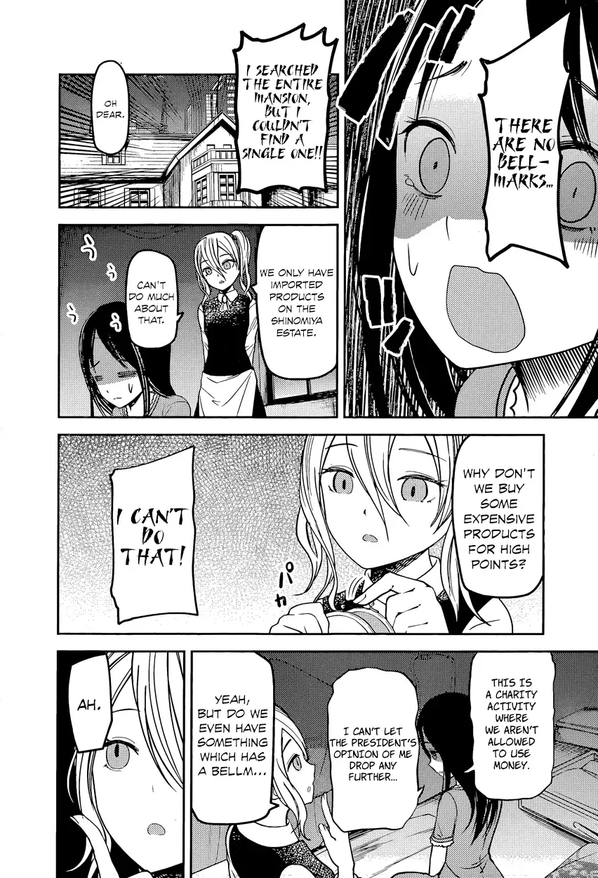 Kaguya Wants to be Confessed To: The Geniuses' War of Love and Brains Chapter 75 page 6