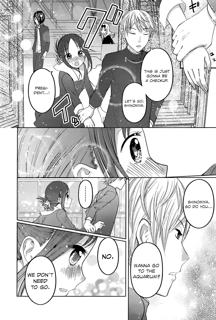 Kaguya Wants to be Confessed To: The Geniuses' War of Love and Brains Chapter 74 page 16
