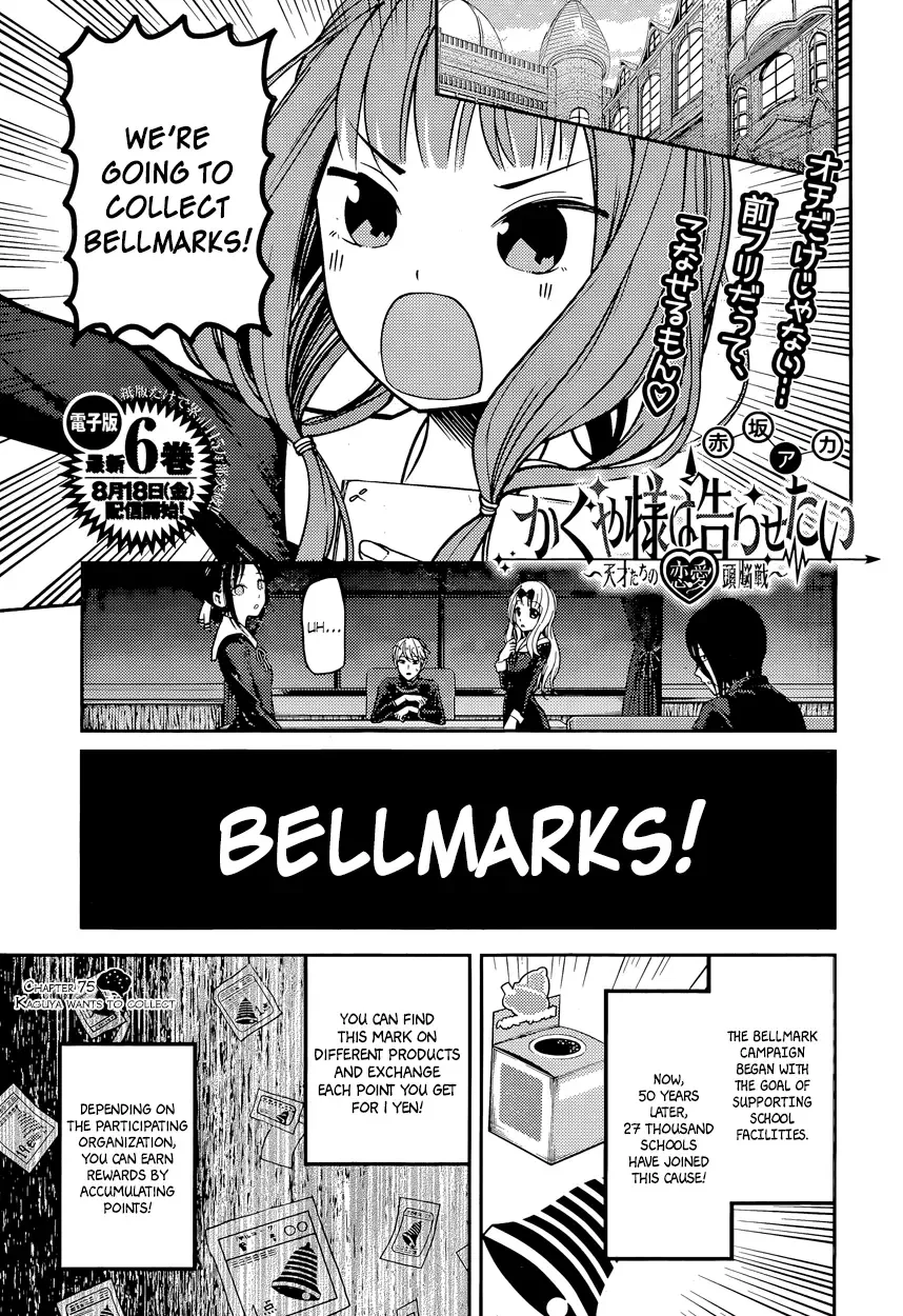 Kaguya Wants to be Confessed To: The Geniuses' War of Love and Brains Chapter 75 page 1