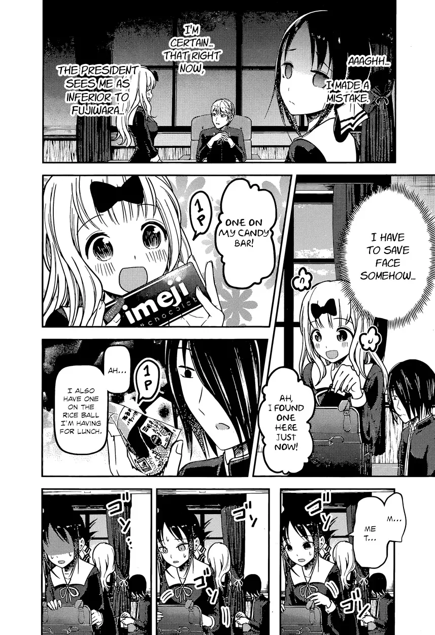 Kaguya Wants to be Confessed To: The Geniuses' War of Love and Brains Chapter 75 page 4