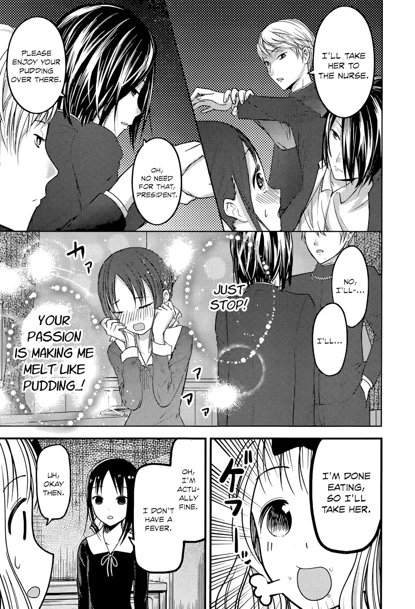Kaguya Wants to be Confessed To: The Geniuses' War of Love and Brains Chapter 74 page 15