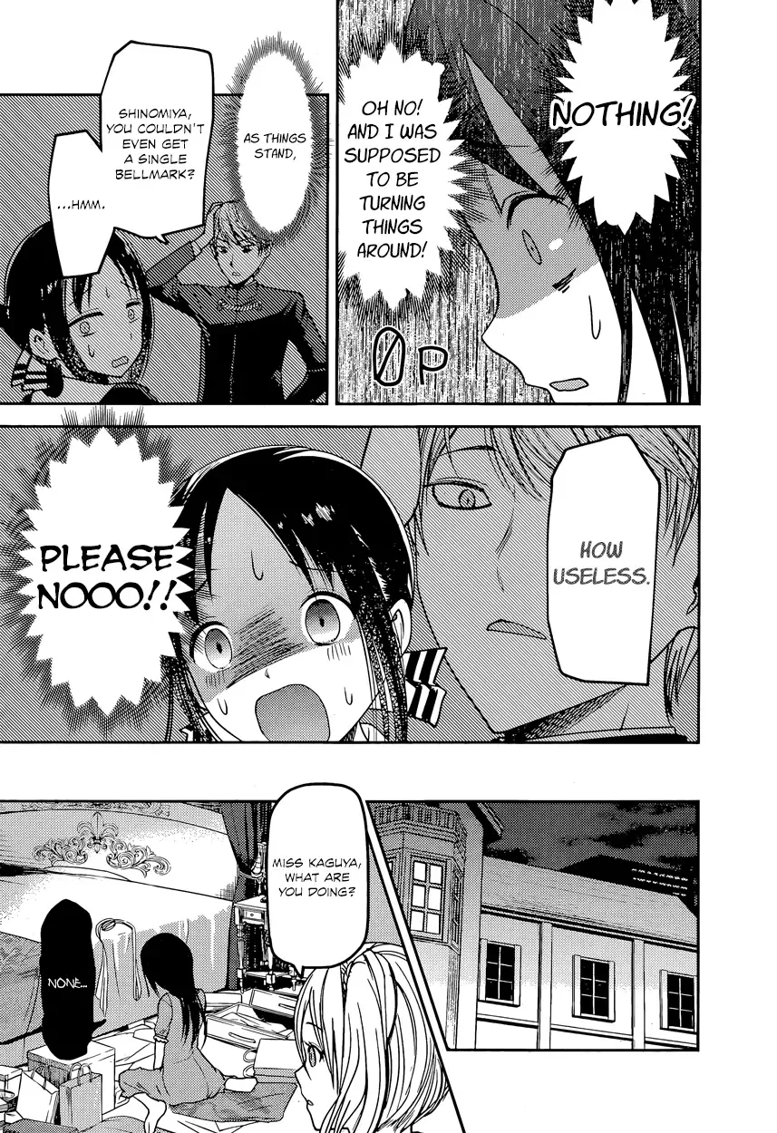 Kaguya Wants to be Confessed To: The Geniuses' War of Love and Brains Chapter 75 page 5