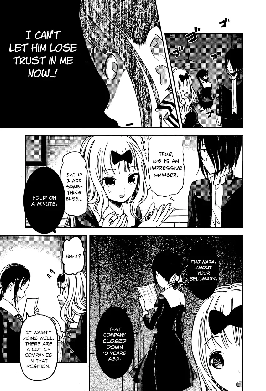 Kaguya Wants to be Confessed To: The Geniuses' War of Love and Brains Chapter 75 page 13