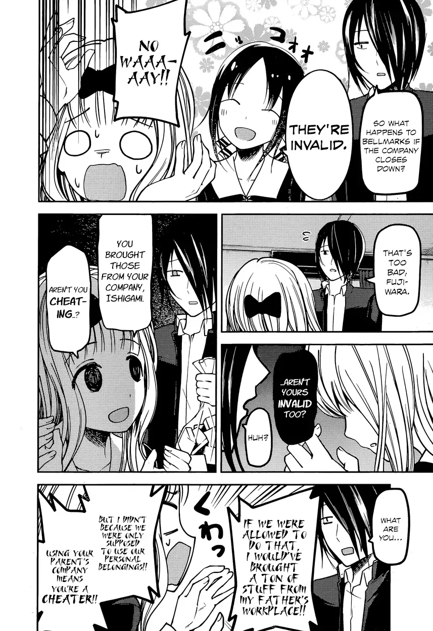 Kaguya Wants to be Confessed To: The Geniuses' War of Love and Brains Chapter 75 page 14