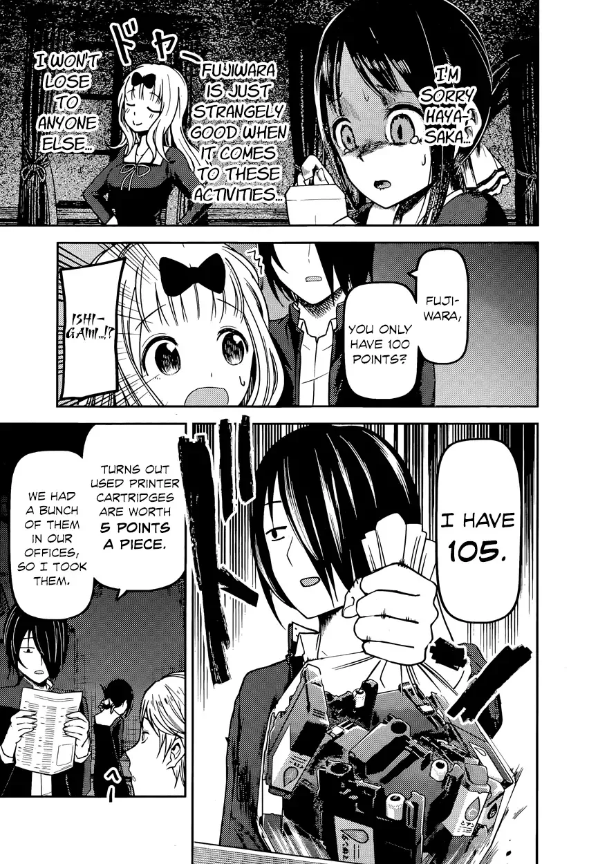 Kaguya Wants to be Confessed To: The Geniuses' War of Love and Brains Chapter 75 page 11