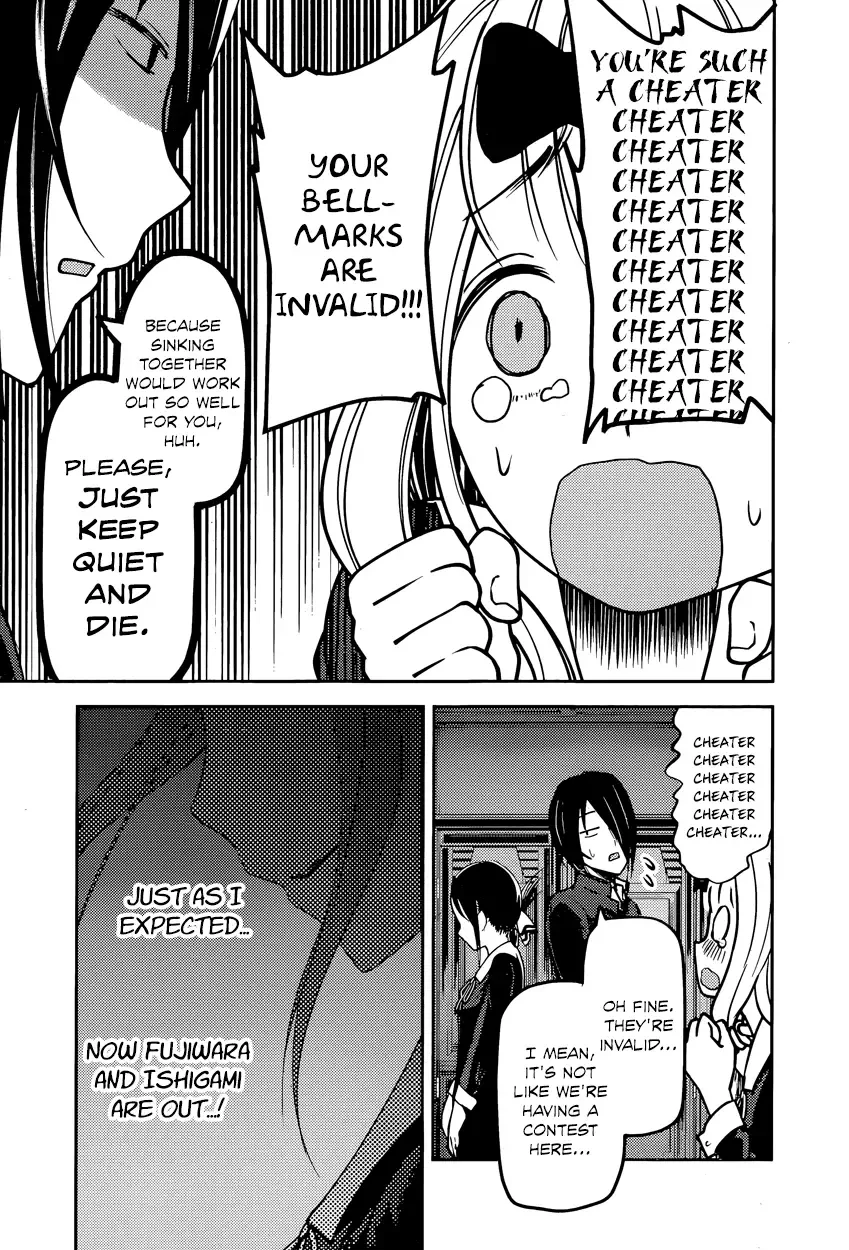 Kaguya Wants to be Confessed To: The Geniuses' War of Love and Brains Chapter 75 page 15