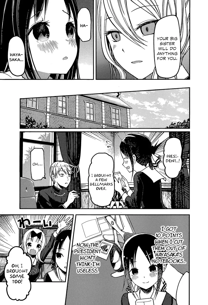 Kaguya Wants to be Confessed To: The Geniuses' War of Love and Brains Chapter 75 page 9